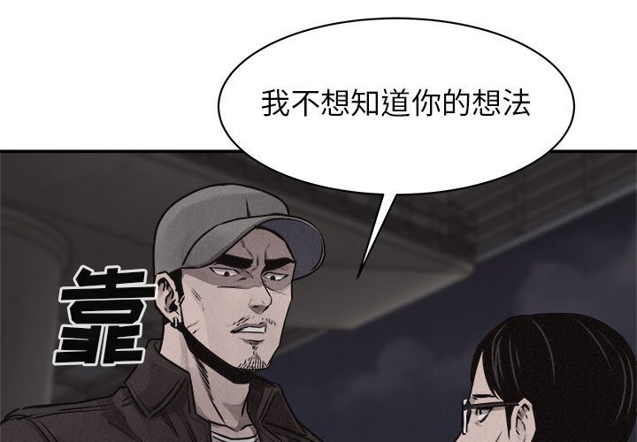 第68話 - 第0张