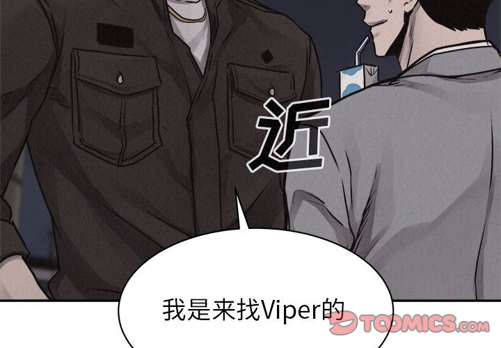 第68話 - 第1张
