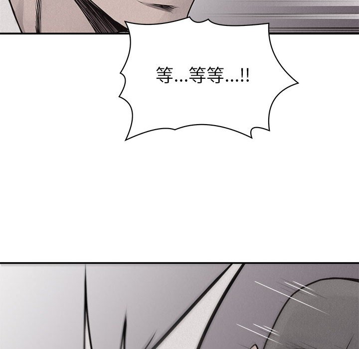 第68話 - 第16张