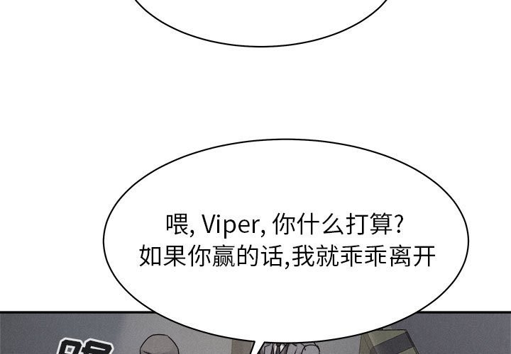 第68話 - 第2张
