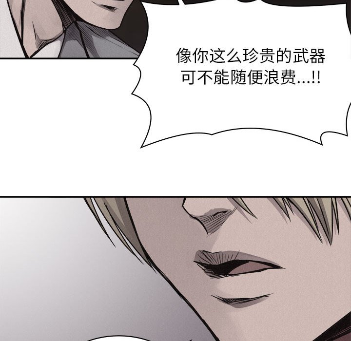 第68話 - 第30张