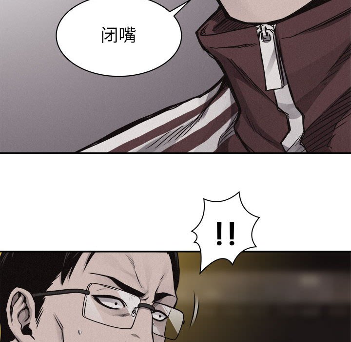 第68話 - 第31张