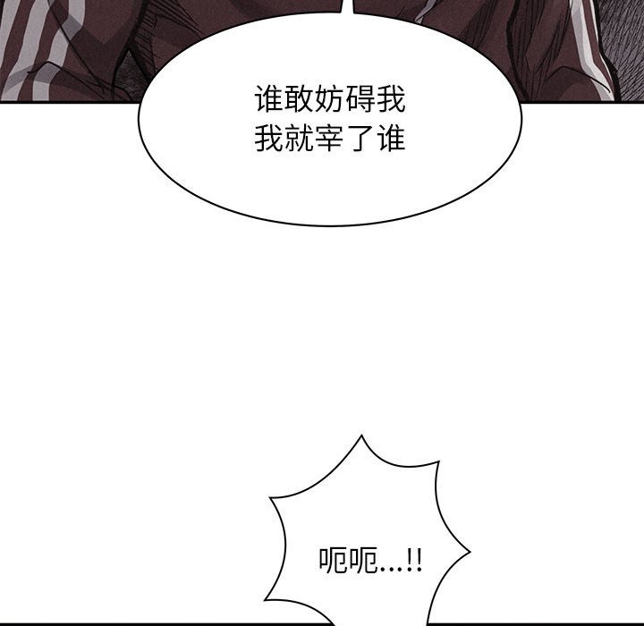 第68話 - 第34张