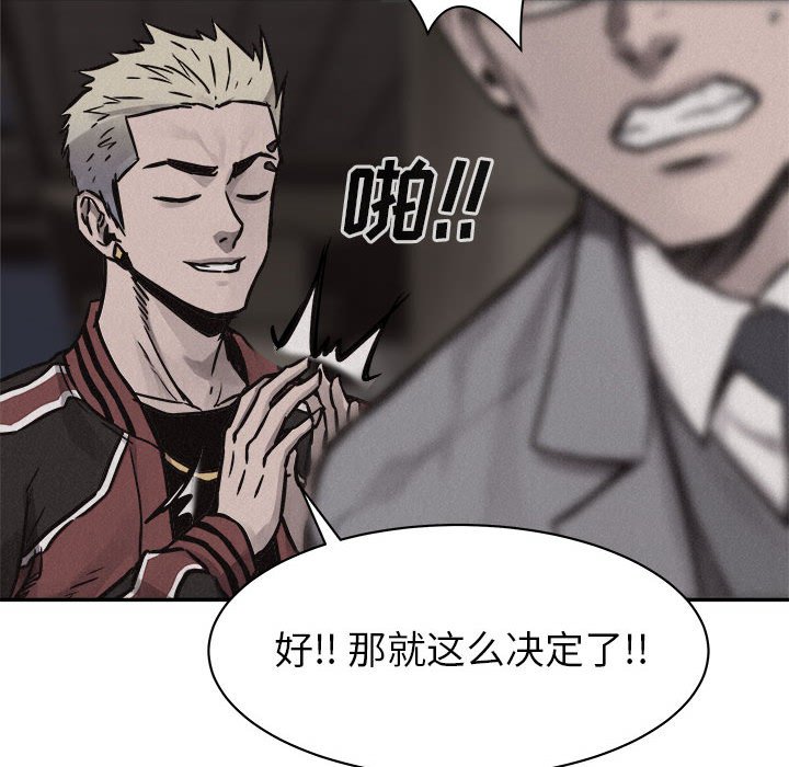 第68話 - 第35张