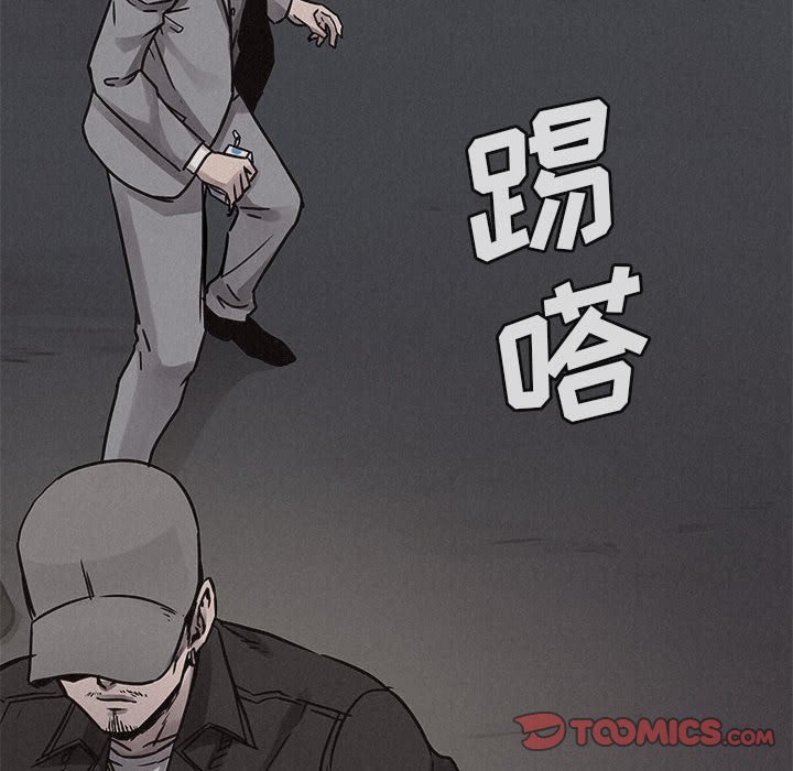 第68話 - 第37张