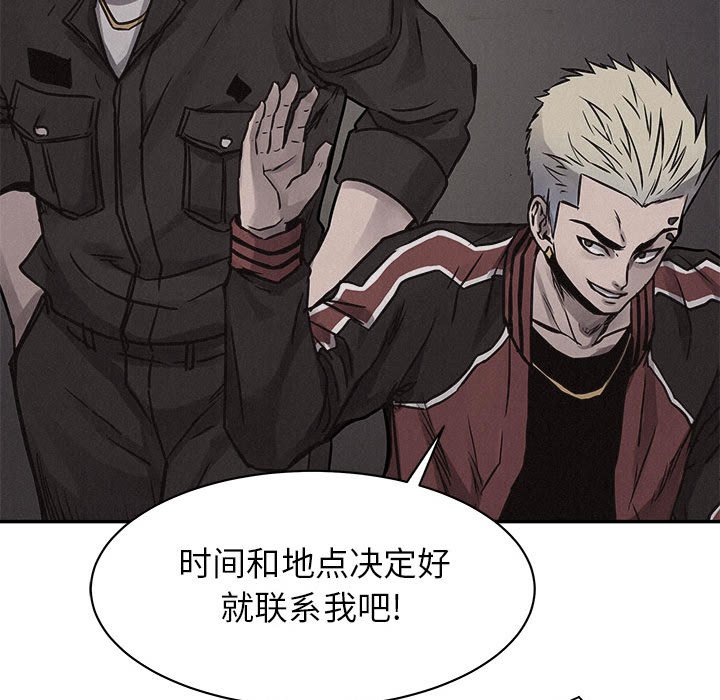 第68話 - 第38张