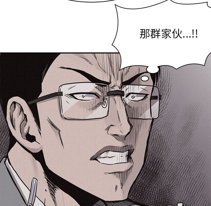 第68話 - 第39张