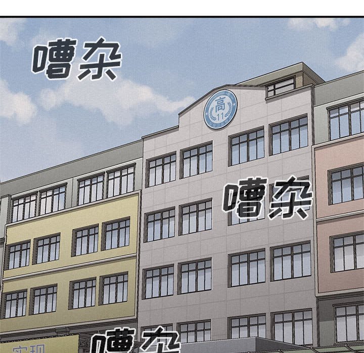 第68話 - 第42张