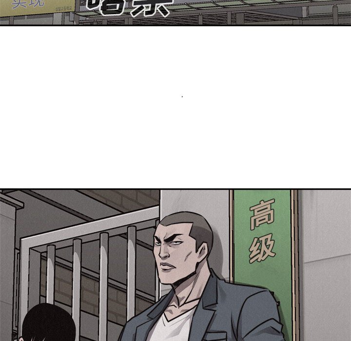 第68話 - 第43张