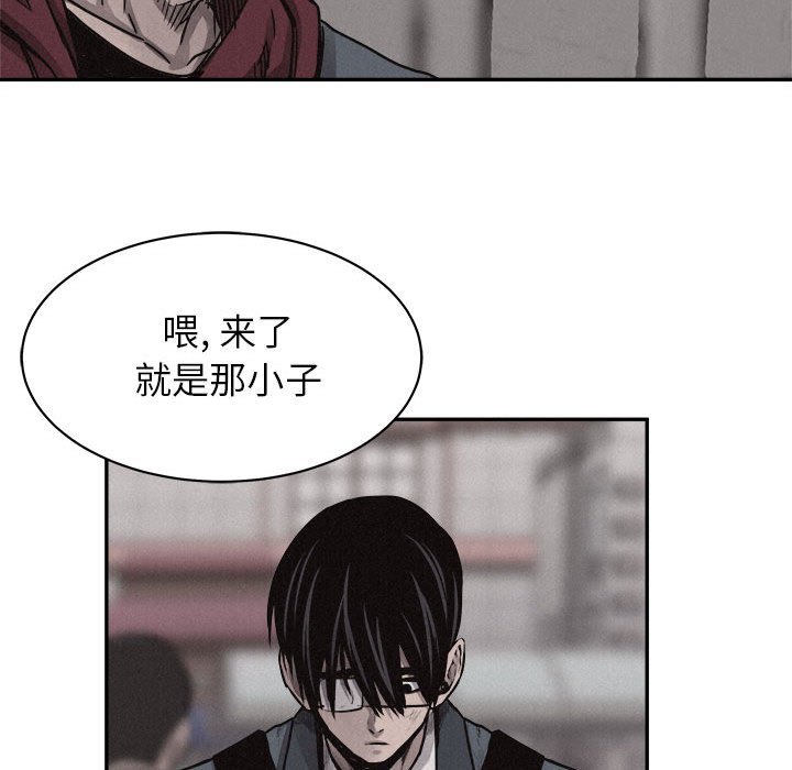第68話 - 第46张