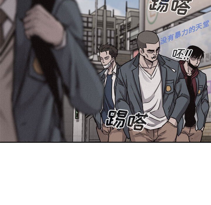 第68話 - 第48张