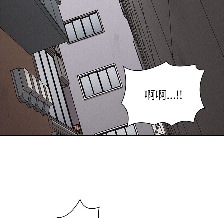 第68話 - 第52张