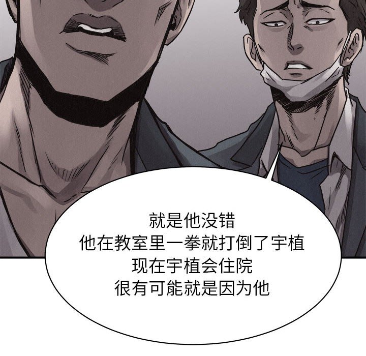 第68話 - 第55张