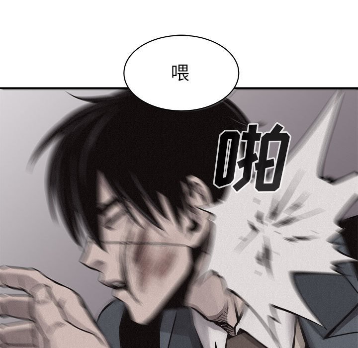 第68話 - 第56张