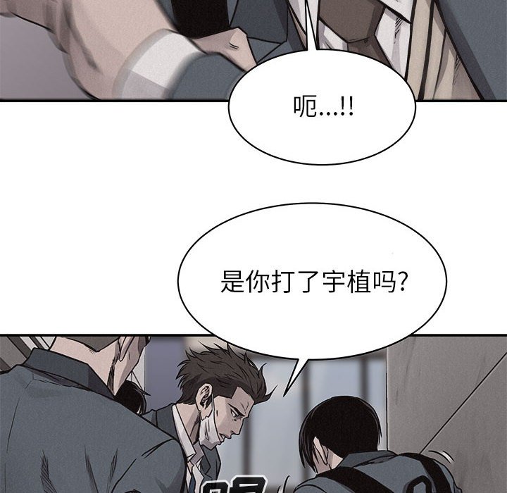 第68話 - 第57张
