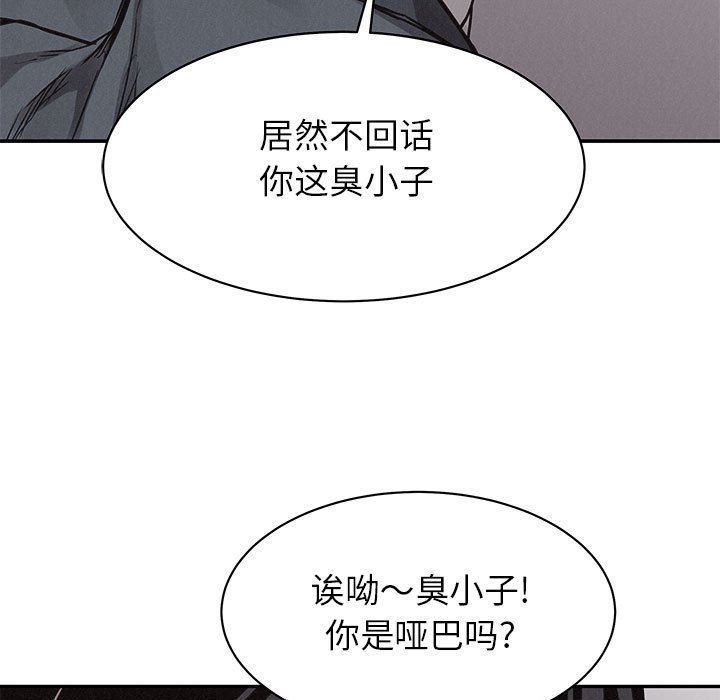 第68話 - 第60张
