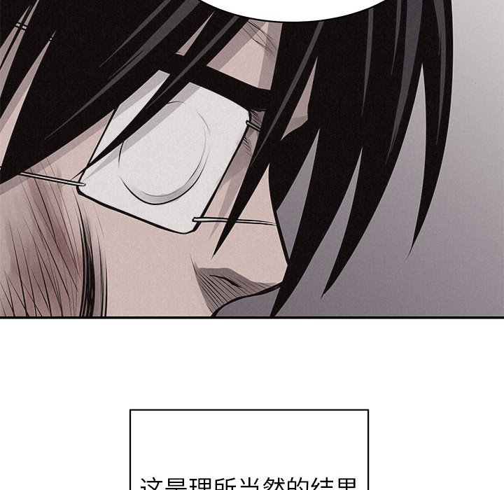 第68話 - 第61张