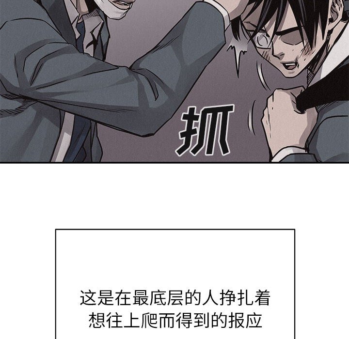 第68話 - 第63张