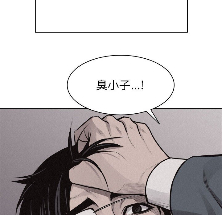 第68話 - 第64张