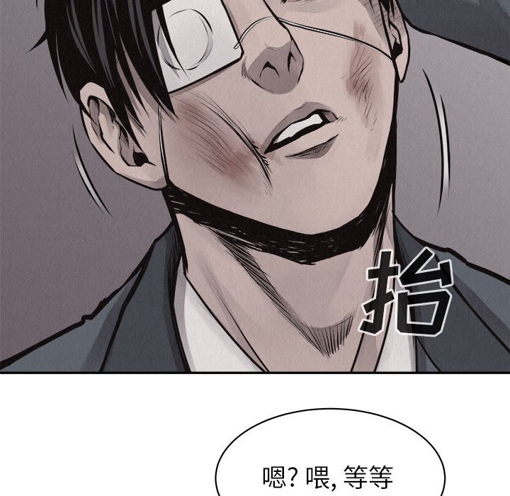 第68話 - 第65张