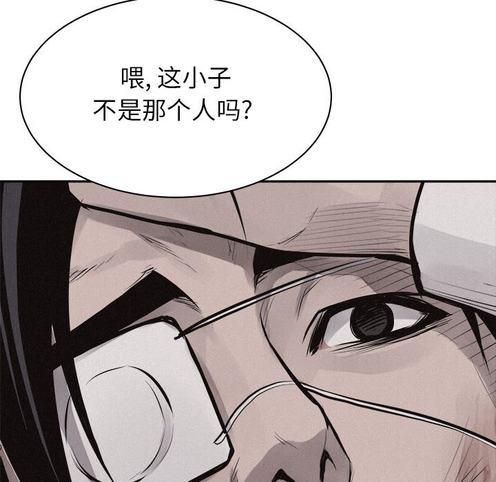 第68話 - 第67张