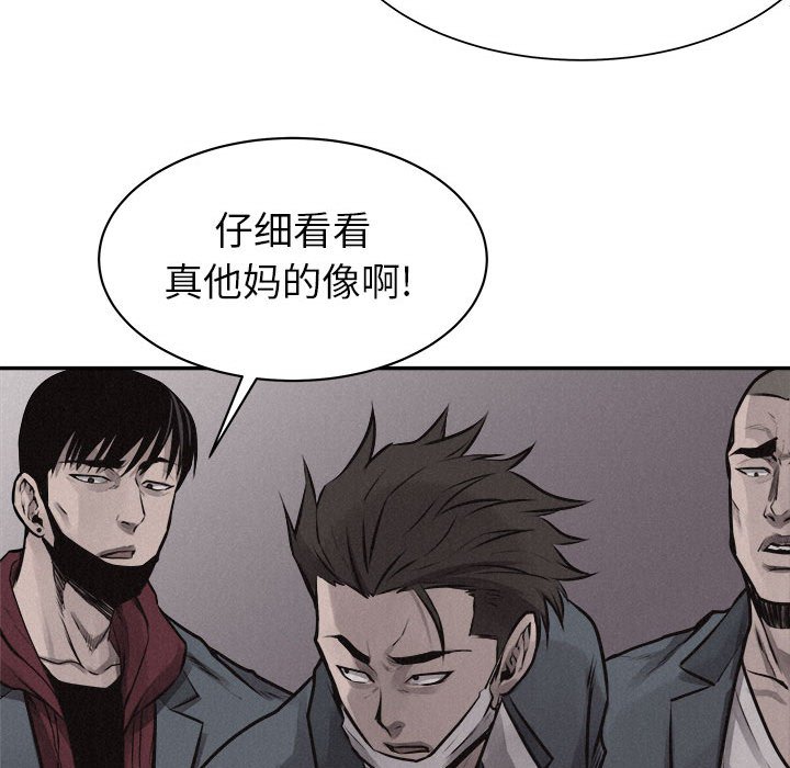 第68話 - 第69张