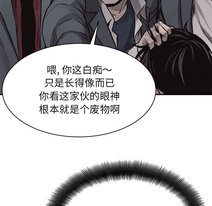 第68話 - 第70张