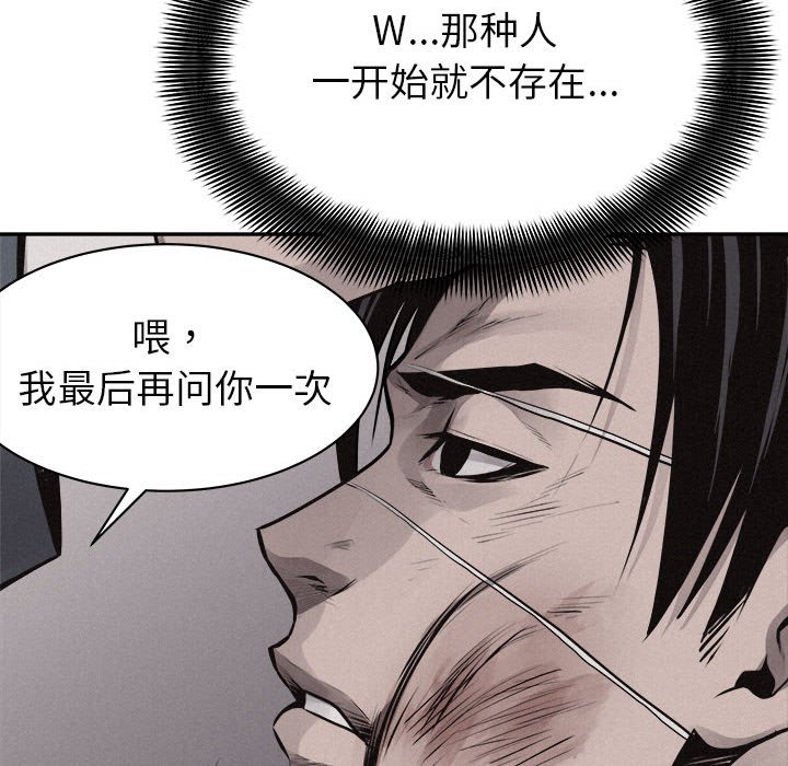 第68話 - 第71张