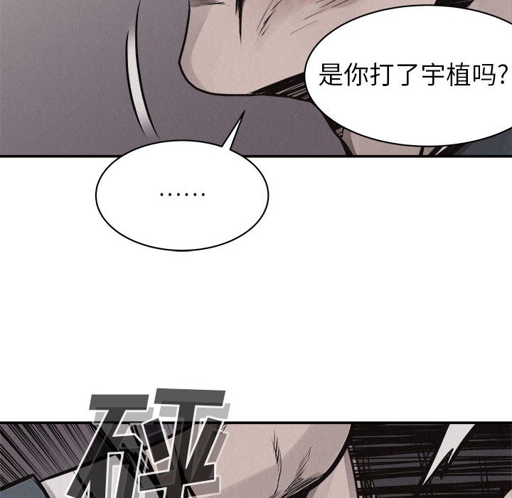 第68話 - 第72张