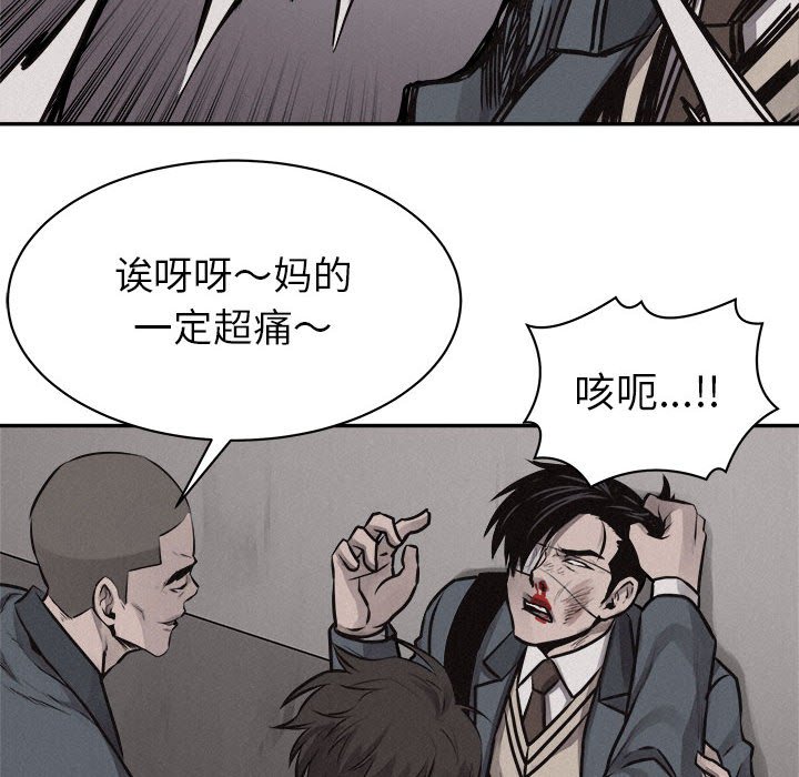 第68話 - 第74张