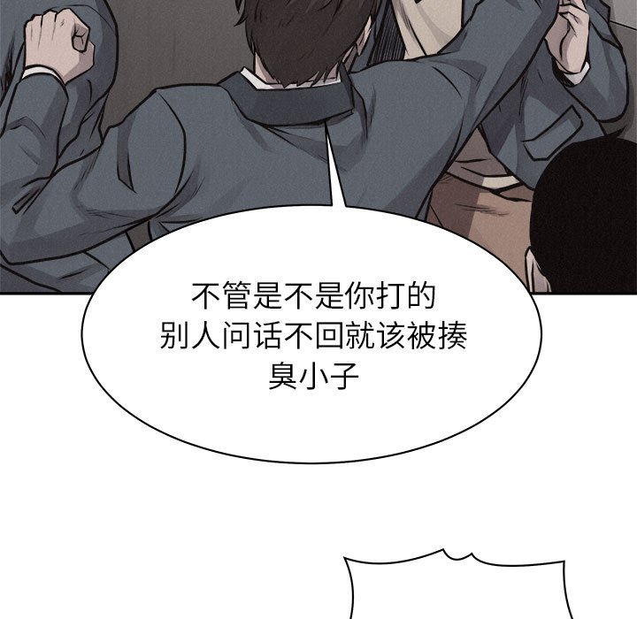 第68話 - 第75张