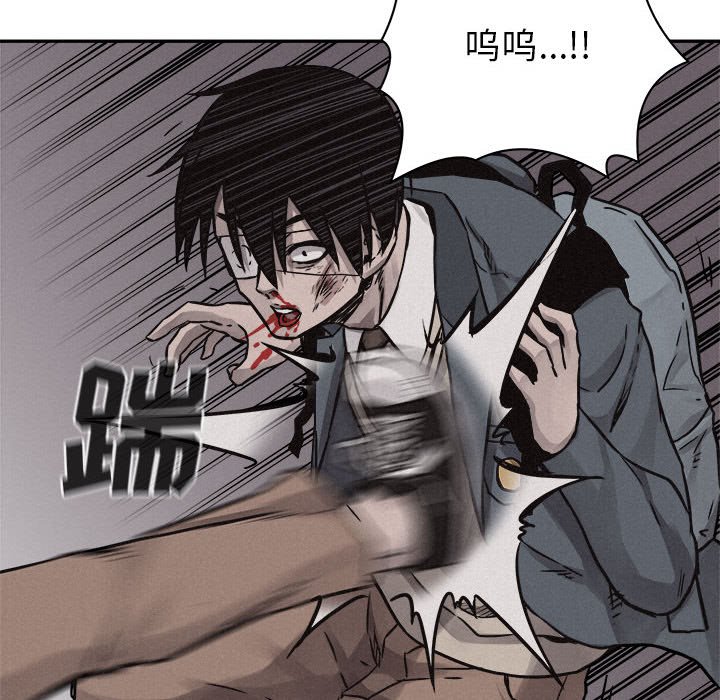 第68話 - 第76张