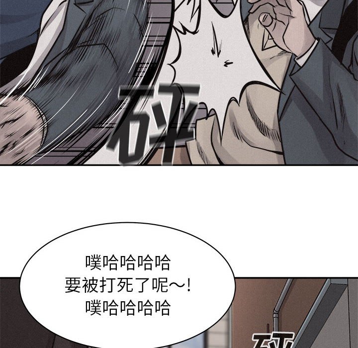 第68話 - 第78张