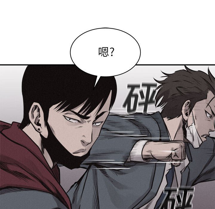 第68話 - 第80张