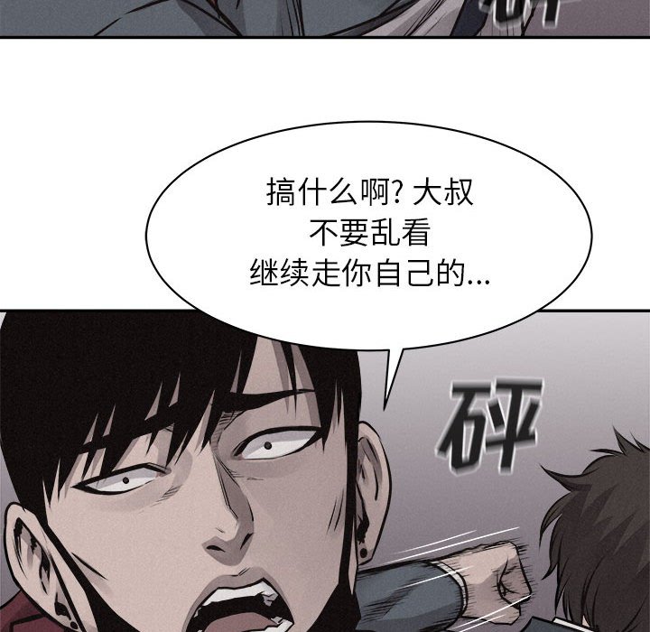 第68話 - 第81张