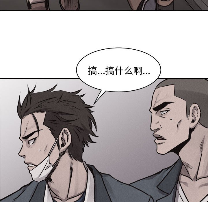 第68話 - 第88张