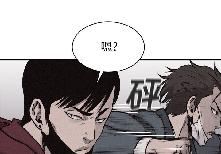 第69話 - 第0张