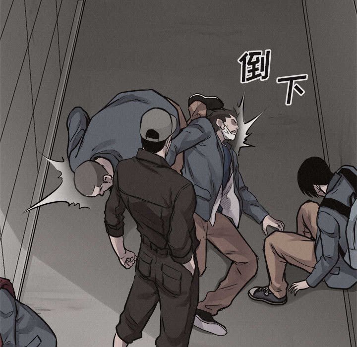 第69話 - 第16张