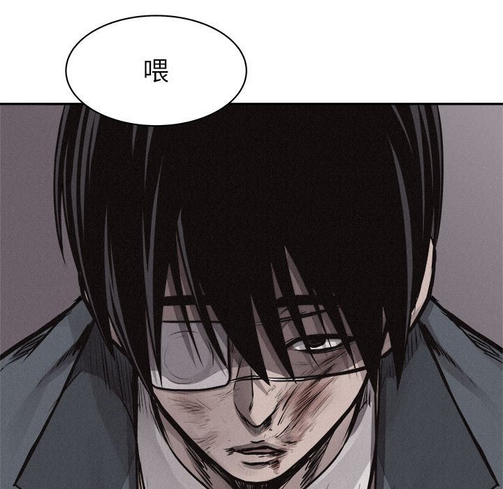 第69話 - 第19张