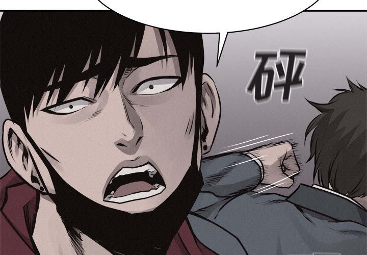 第69話 - 第2张
