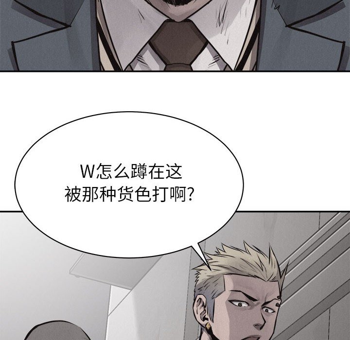 第69話 - 第20张