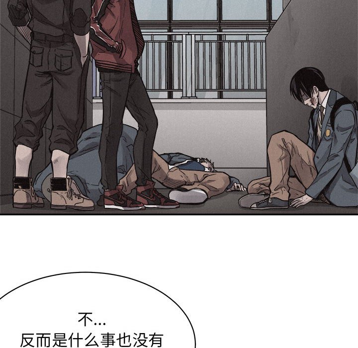 第69話 - 第27张