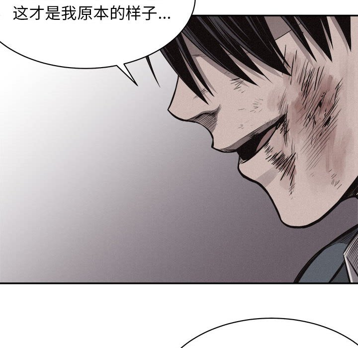 第69話 - 第28张