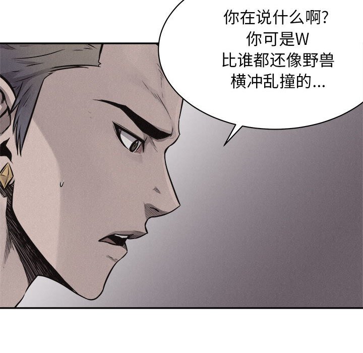 第69話 - 第29张