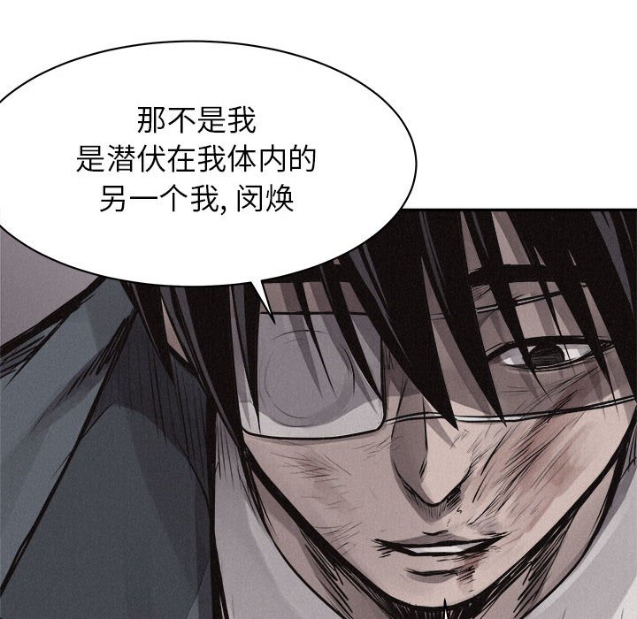 第69話 - 第30张