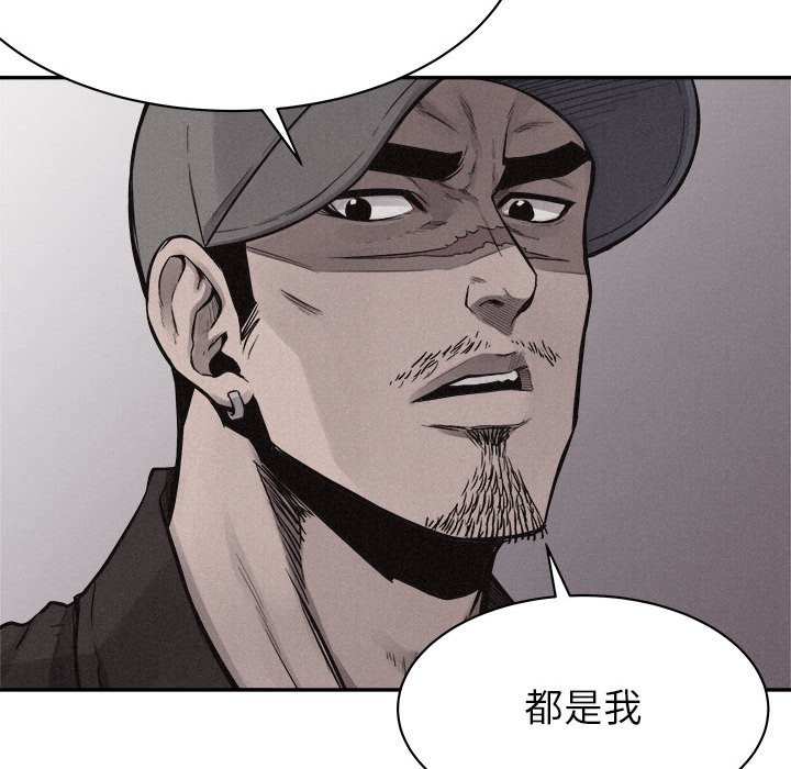 第69話 - 第34张