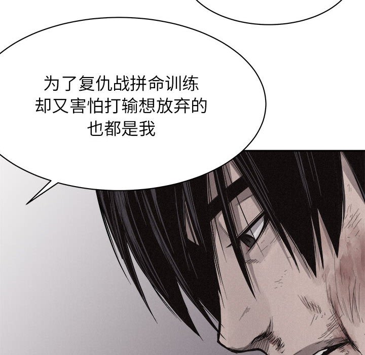 第69話 - 第35张