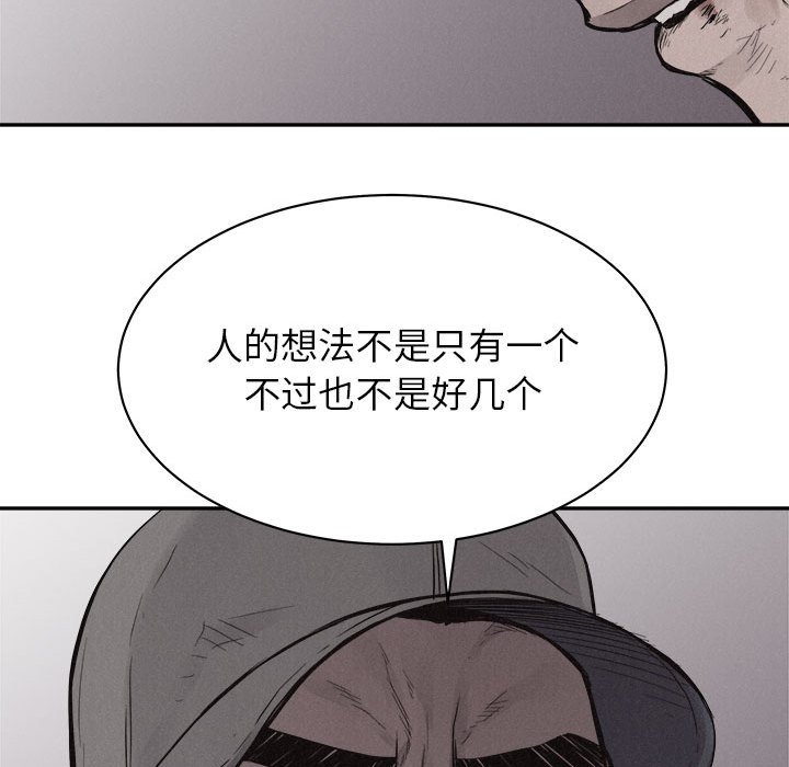 第69話 - 第36张