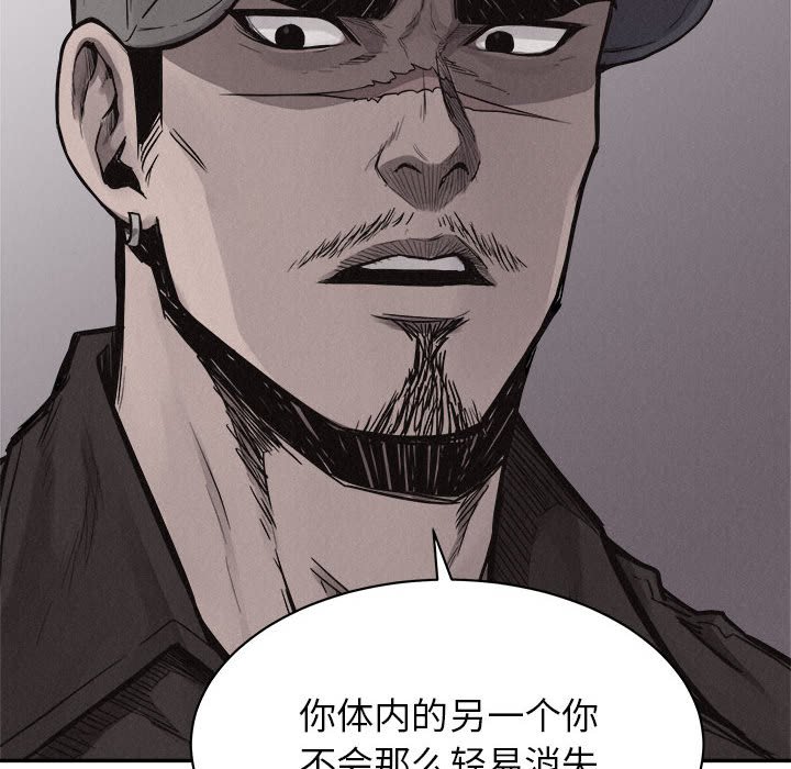第69話 - 第37张