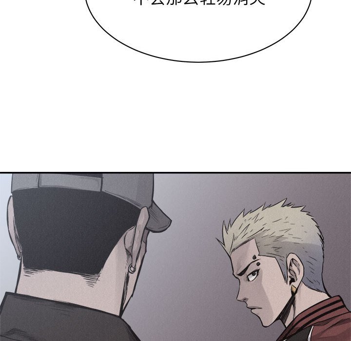 第69話 - 第38张